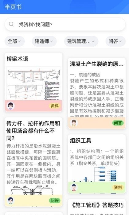 半頁書1