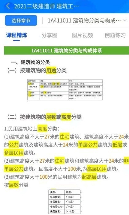 半頁書0