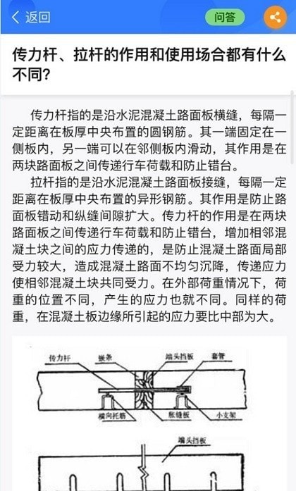 半頁書2