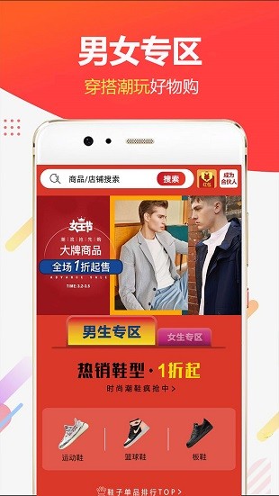 潮品會(huì)0