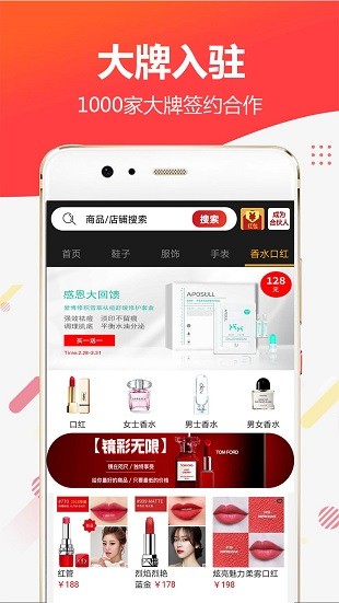 潮品會(huì)1