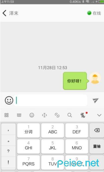233樂園app2