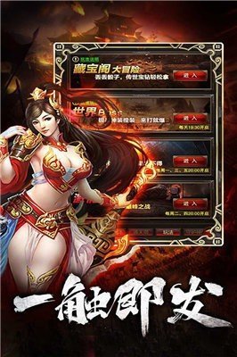 暗黑戰(zhàn)寵公益服3