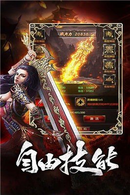 暗黑戰(zhàn)寵公益服1