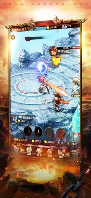 榮耀復古火龍0