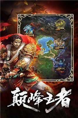 暗黑戰(zhàn)寵公益服2