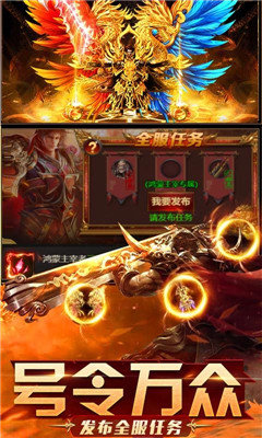 萬道龍皇最新版1