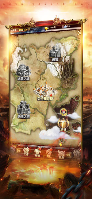 榮耀復古火龍1