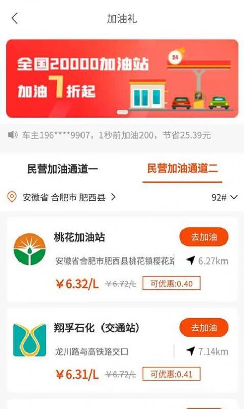 抖禮0