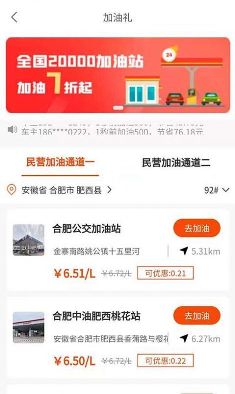 抖禮1