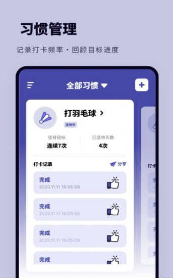 鯊魚打卡0