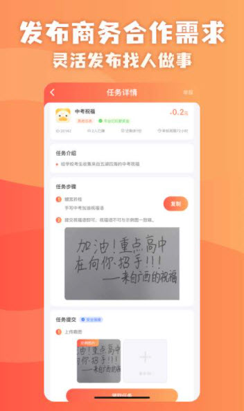 助力鴨0