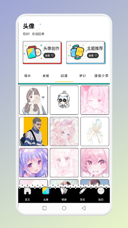 鳳凰朋克1
