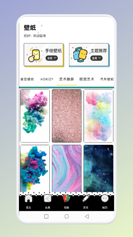 鳳凰朋克0