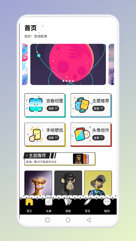 鳳凰朋克2