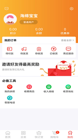 五星藥師網(wǎng)0