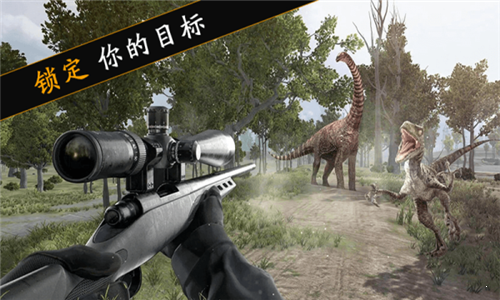 迷你世界恐龍大戰安卓版2
