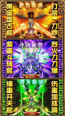 冰雪之城金百萬0