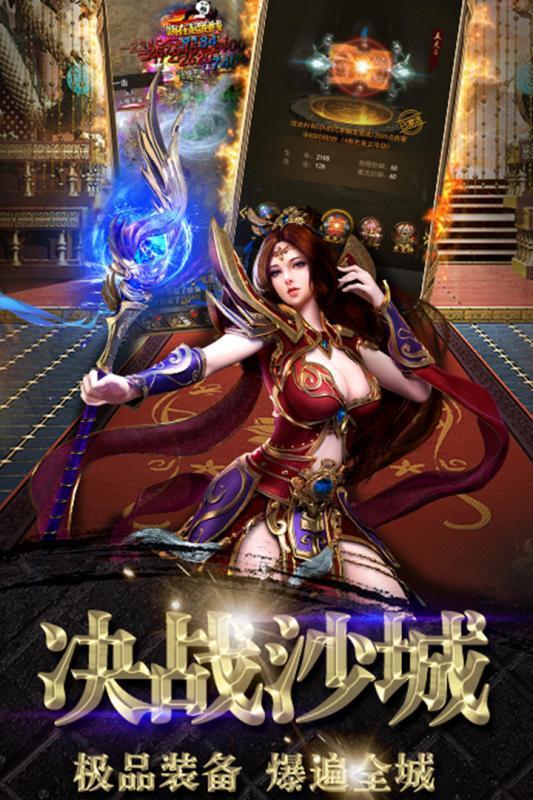 樂游傳奇1.76金幣版0