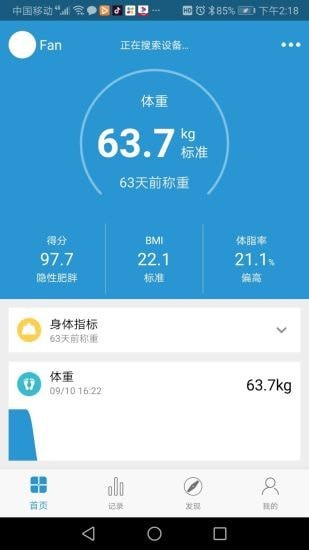 麥至美1