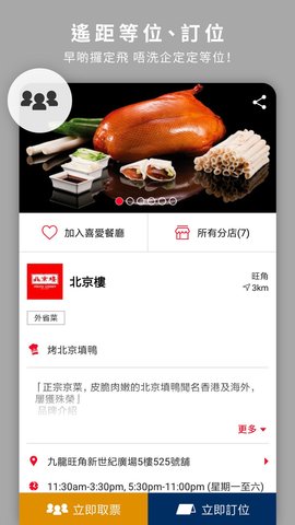 Eatizen3