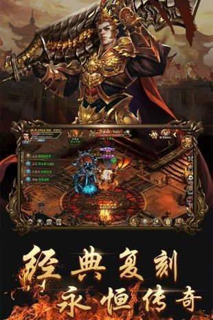 傳奇破解內購破解版無限充值0