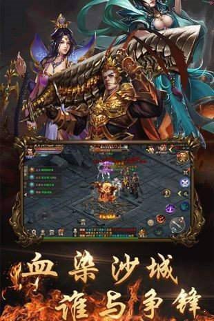 傳奇破解內購破解版無限充值2