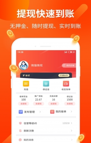 聚樂匯搶單0