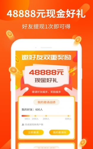聚樂匯搶單1