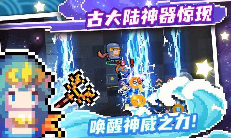 元氣騎士3.2.8內置修改器0