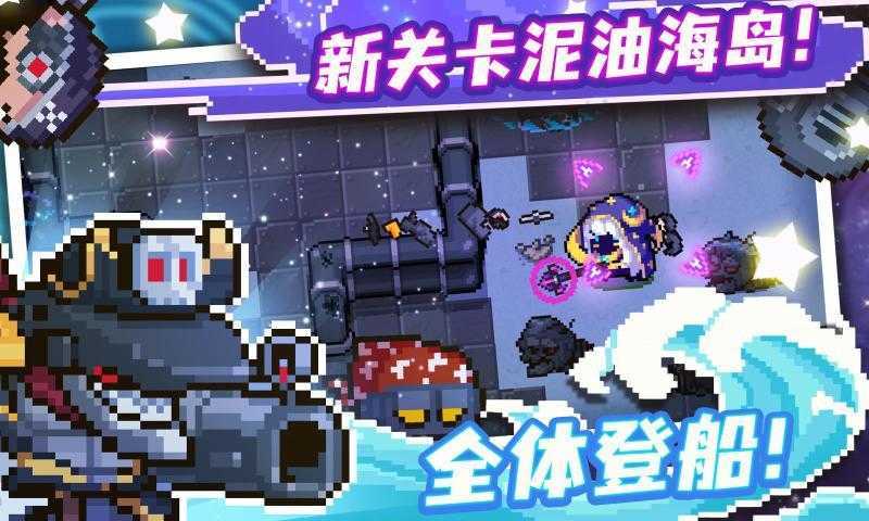 元氣騎士3.2.8內置修改器2