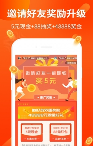 聚樂匯搶單2