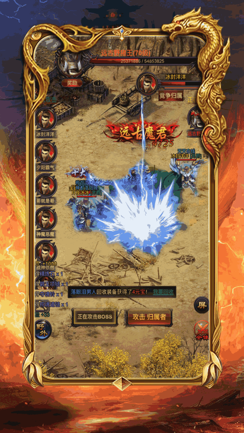 影魅傳說我本沉默0