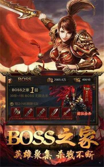 高爆單職業(yè)龍騰2