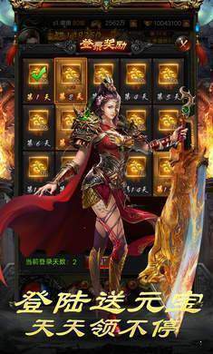傳奇火龍大極品0