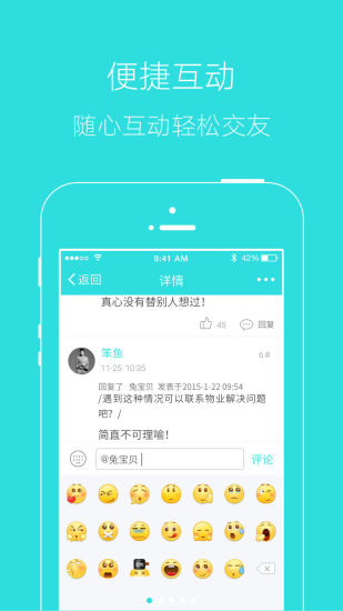 湘西生活網(wǎng)掌上湘西手機版2