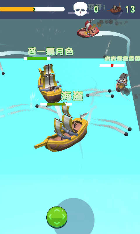 航海大亂斗游戲0
