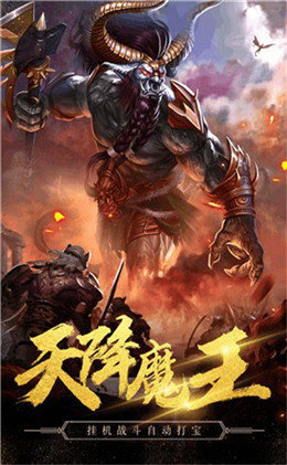 超變單職業(yè)手游0
