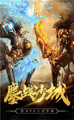 超變單職業(yè)手游1