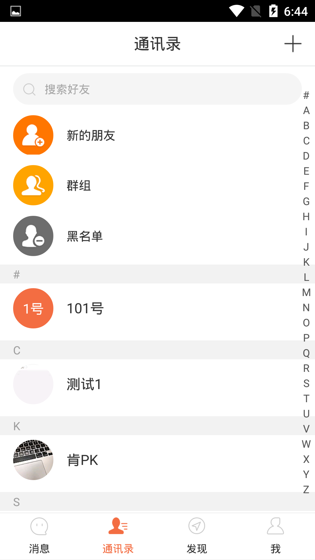 信約0
