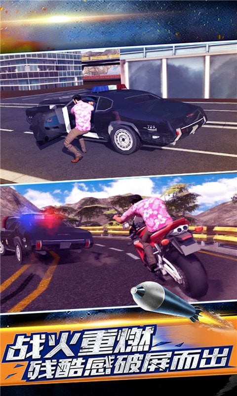 飛車精英榮耀賽車1