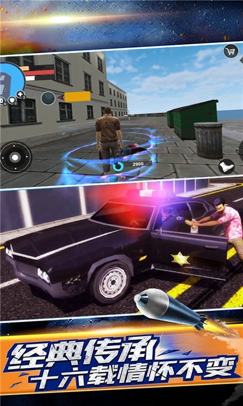 飛車精英榮耀賽車2