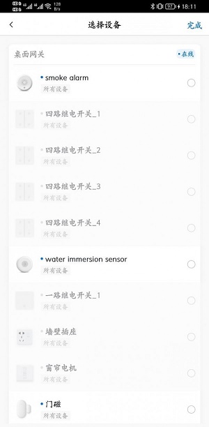 智家猿會員中心0