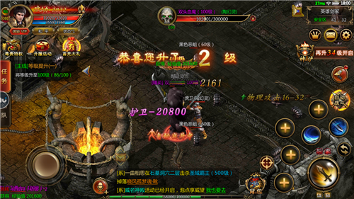華夏酒鬼攻速大極品變態1
