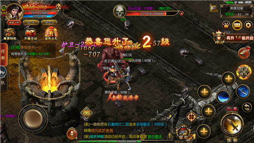 華夏酒鬼攻速大極品變態0
