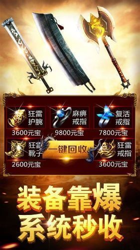 殼殼神途2
