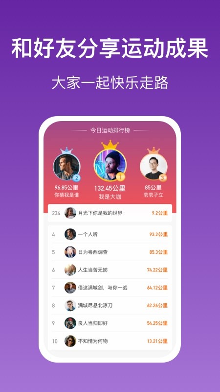 樂樂走路1