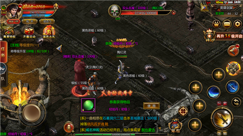 華夏酒鬼攻速大極品變態2