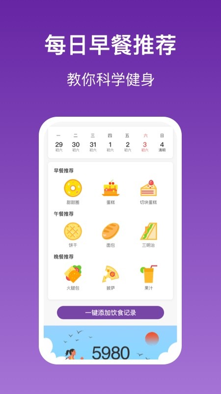 樂樂走路0