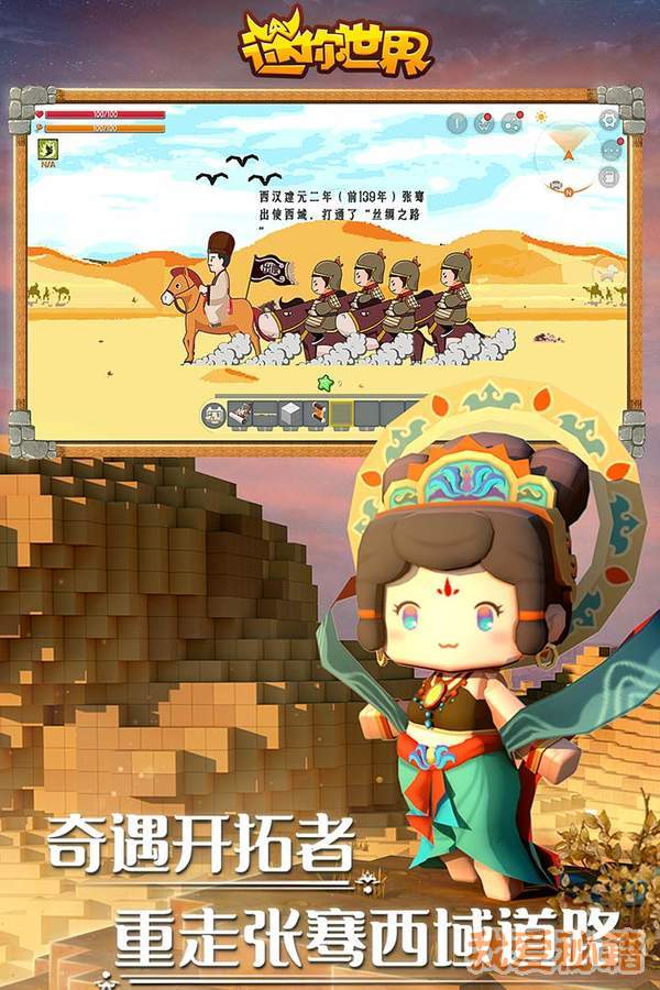 迷你世界紅玫瑰少女最新版2